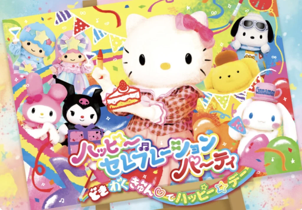 ピューロランドショー