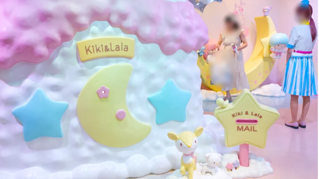 サンリオピューロランド