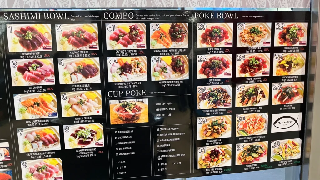 マグロブラザーズ