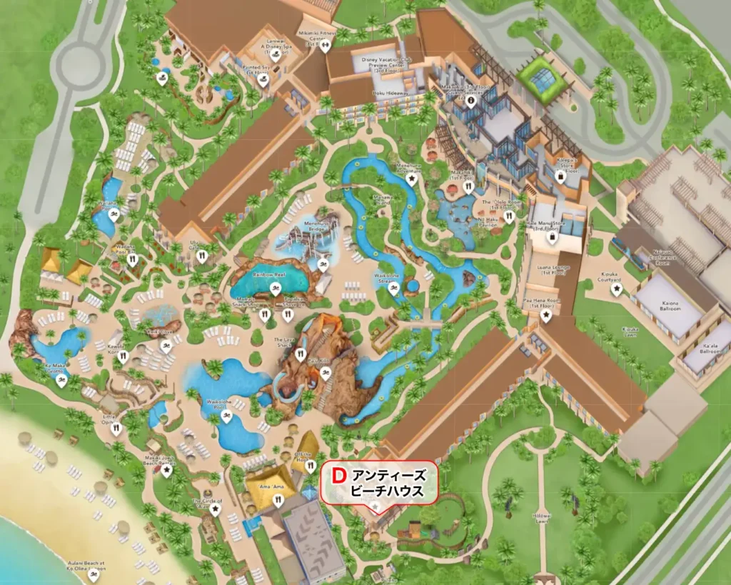 Dアンディーズビーチハウス
