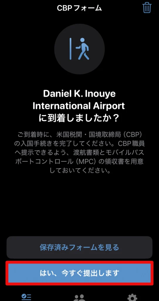 MPC手順