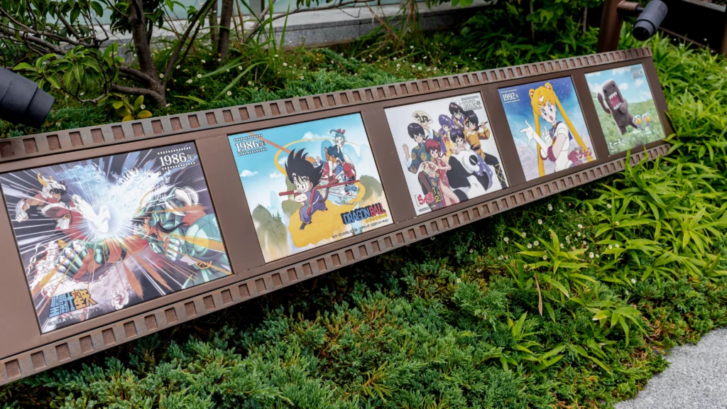 大泉アニメゲート