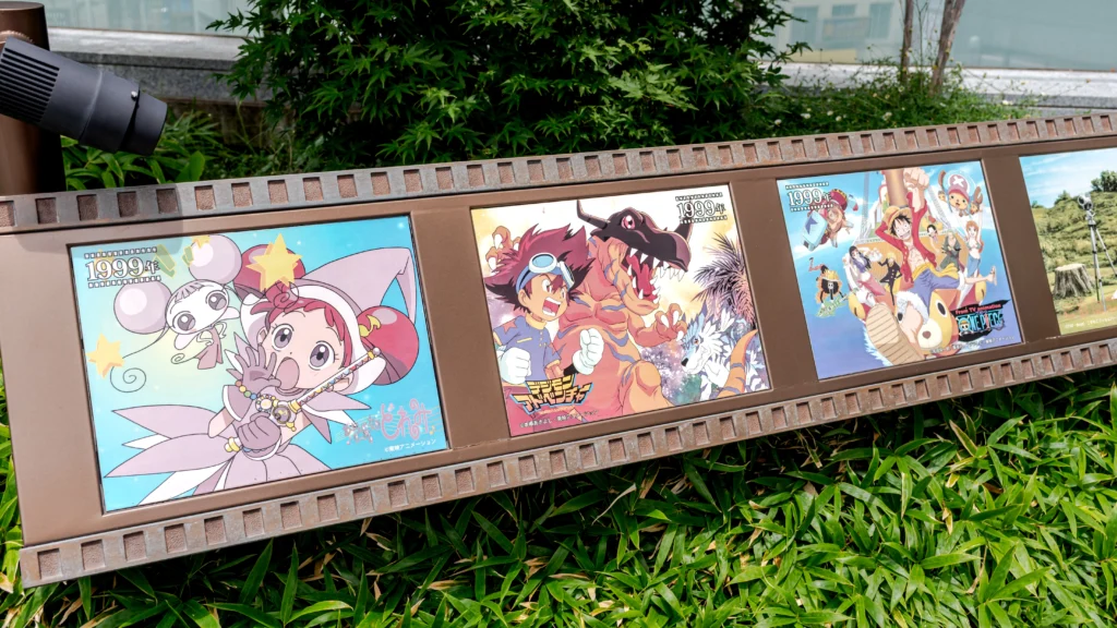 大泉アニメゲート
