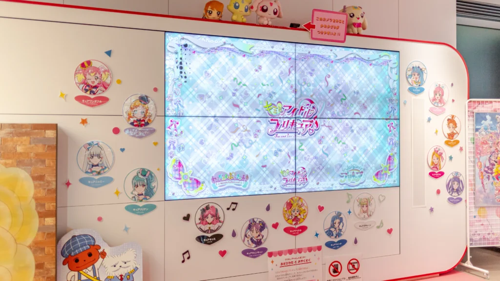 東映アニメーションミュージアム