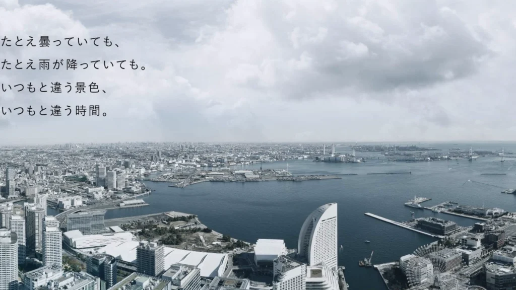 横浜ランドマークタワー スカイガーデン