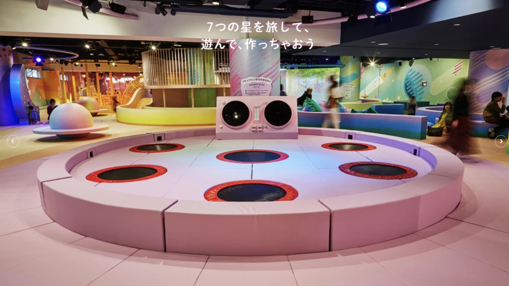 アソビルのハピピランド