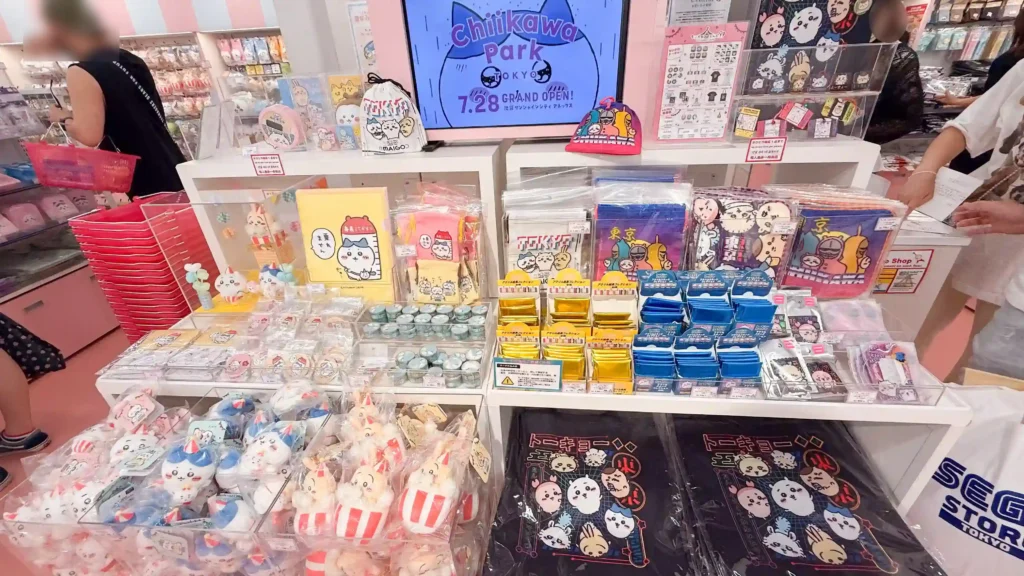 キディランド ちいかわ 限定グッズ
