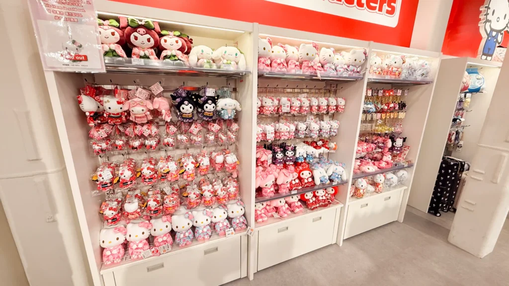 キディランド サンリオ 和風デザインのぬいぐるみ