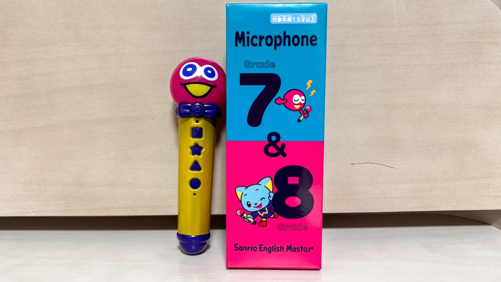 サンリオイングリッシュマスターの教材のマイク
