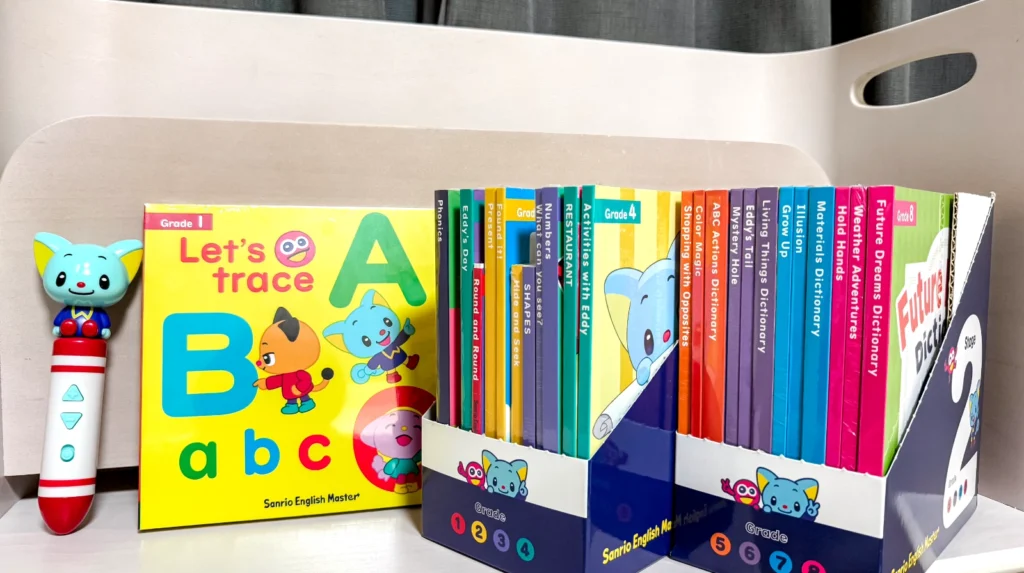 サンリオイングリッシュマスターの教材の絵本