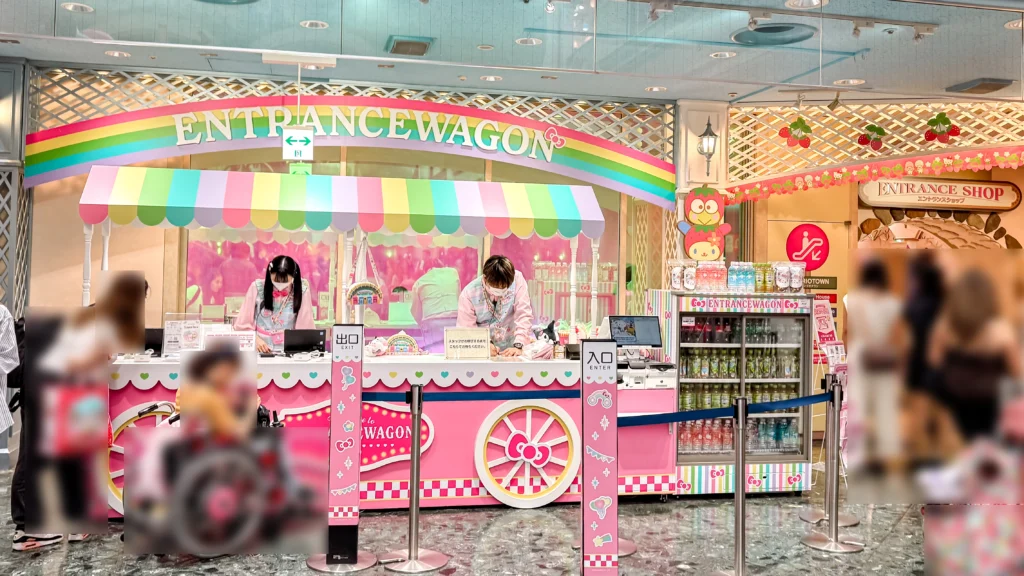 エントランスワゴン