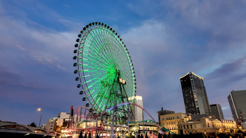 よこはまコスモワールド