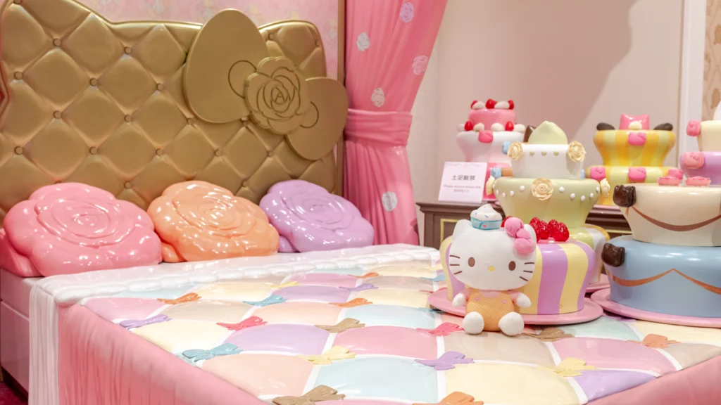 レディキティハウス