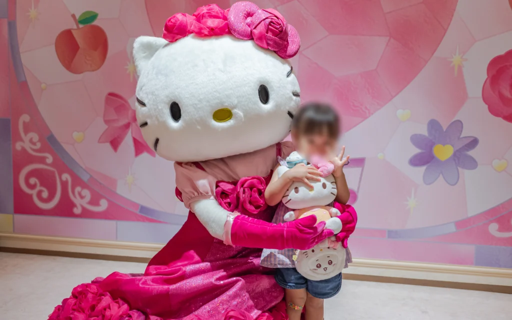 レディキティハウス