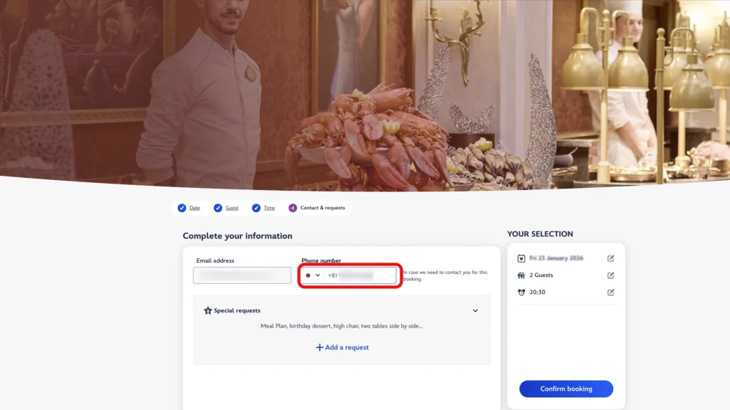 ディズニーランドパリ公式ホームページ