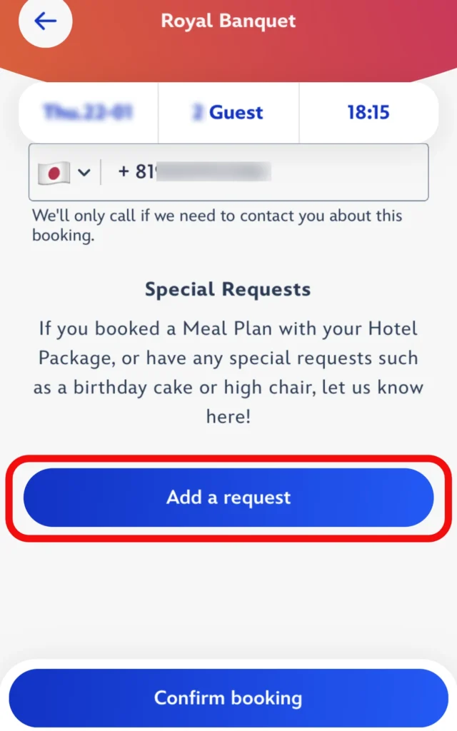 ディズニーランドパリアプリ