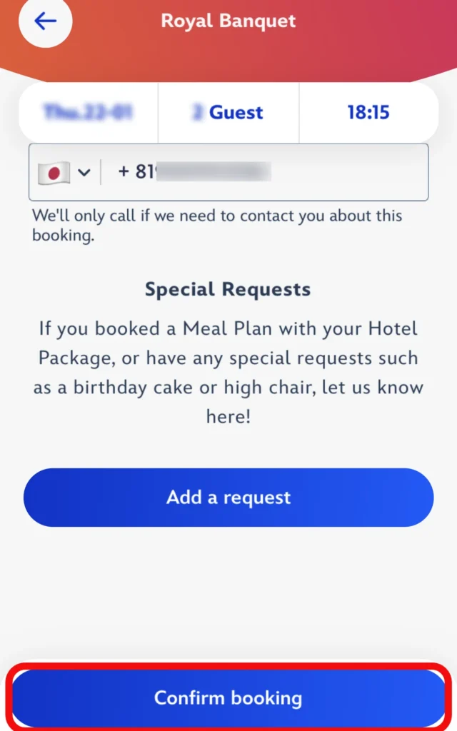 ディズニーランドパリアプリ