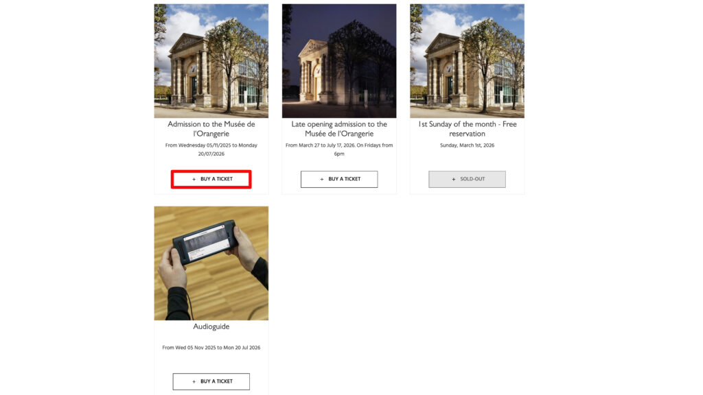 オランジュリー美術館公式サイト