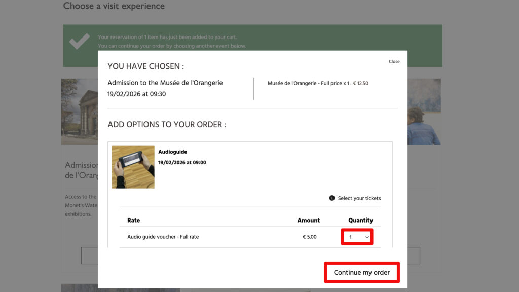 オランジュリー美術館公式サイト