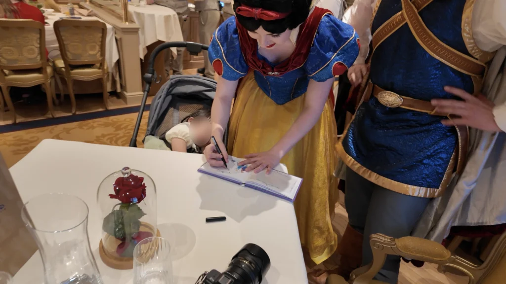 La Table de Lumière